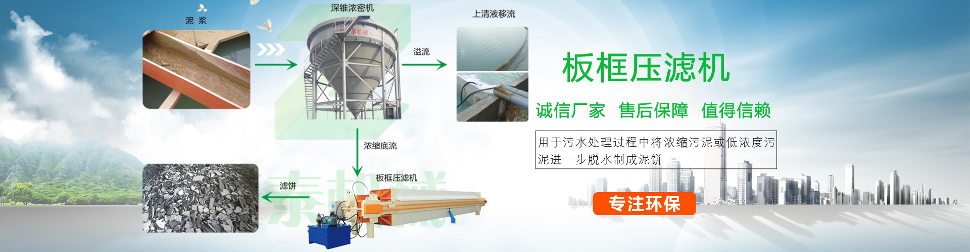 帶式免费看片在线观看网站廠家