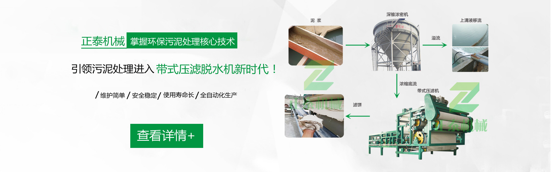 帶式免费看片在线观看网站廠家