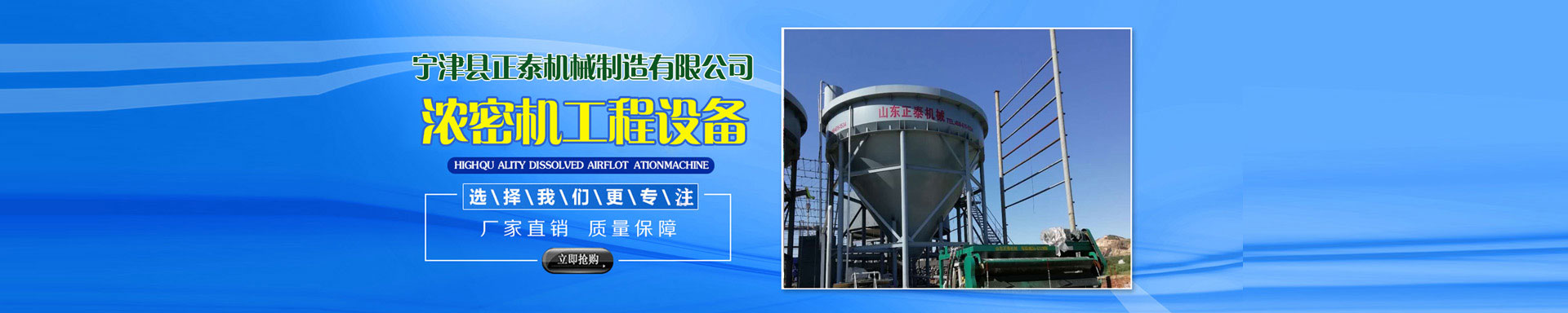 砂石場免费看片91APP機